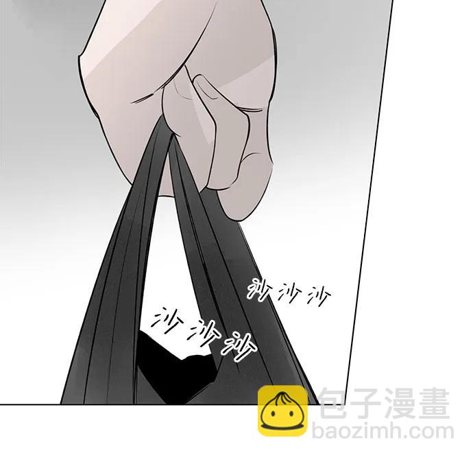 戀愛是番茄味 - 第36話 氣象異變（5）(1/2) - 5