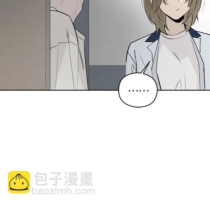 戀愛是番茄味 - 第36話 氣象異變（5）(1/2) - 6