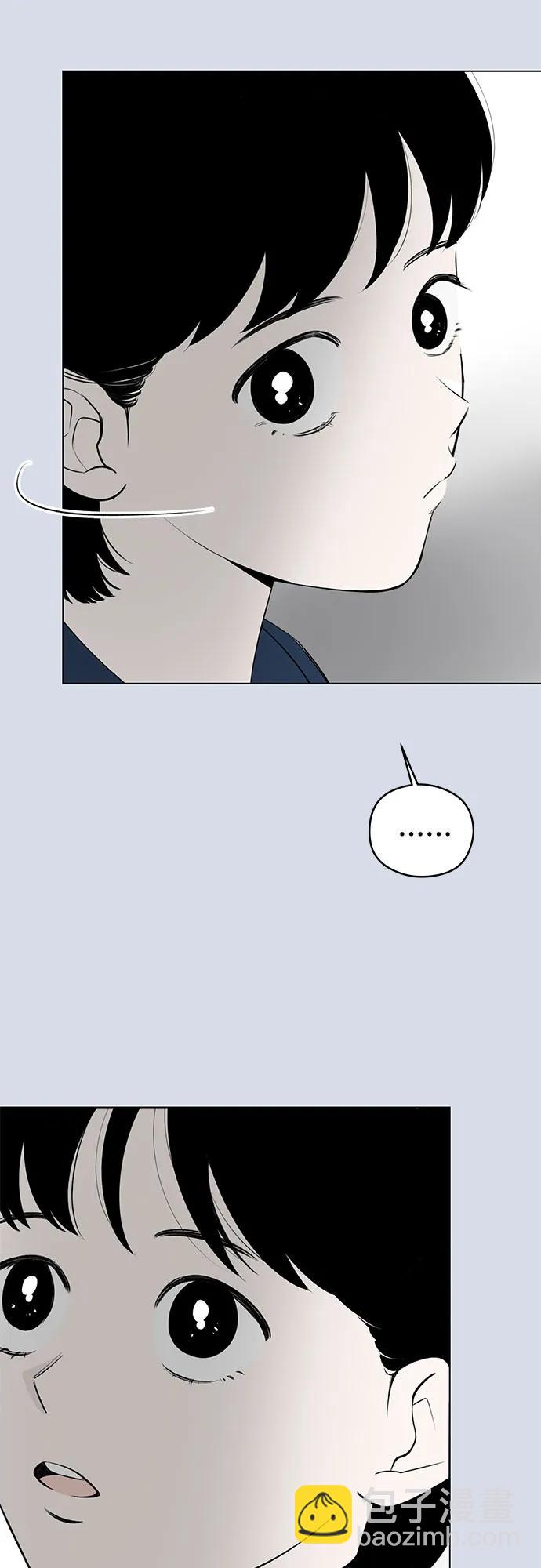 戀愛是番茄味 - 第38話 氣象異變（7）(1/2) - 5