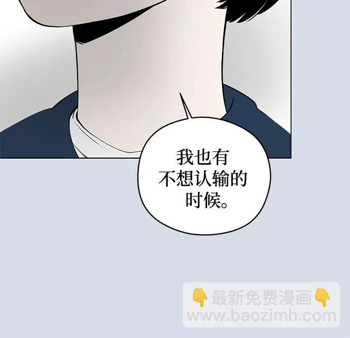 第38话 气象异变（7）13