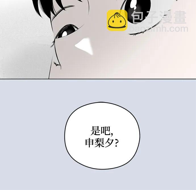 第38话 气象异变（7）16