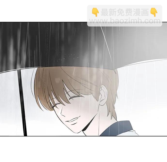 戀愛是番茄味 - 第38話 氣象異變（7）(1/2) - 4