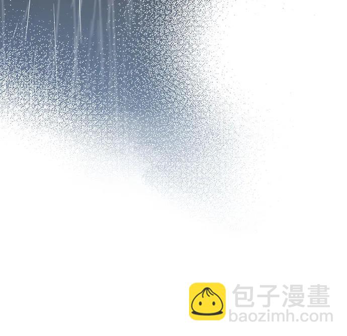 戀愛是番茄味 - 第44話 單向通行(1)(2/2) - 1
