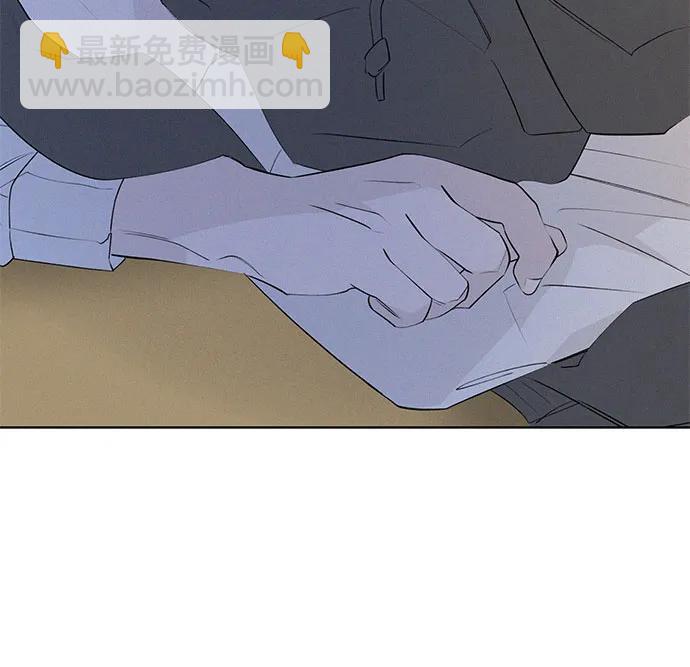 戀愛是番茄味 - 第46話 單向通行(3)(1/2) - 7