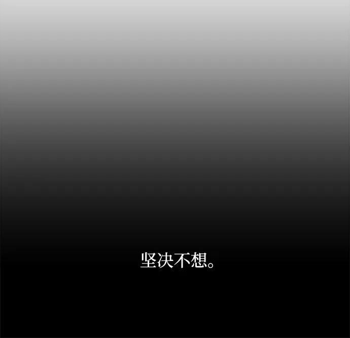 第50话 单向通行(7)40