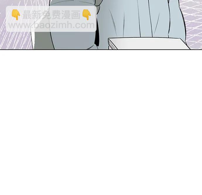 戀愛是番茄味 - 第52話 告白大作戰(2)(1/2) - 8