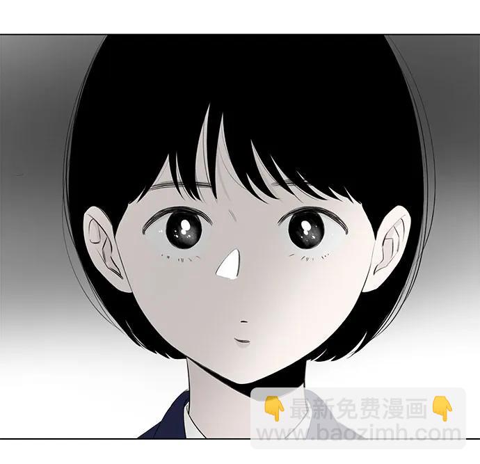 戀愛是番茄味 - 第52話 告白大作戰(2)(1/2) - 1