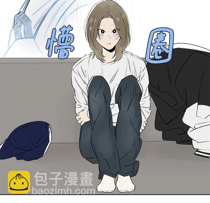 戀愛是番茄味 - 第52話 告白大作戰(2)(1/2) - 2
