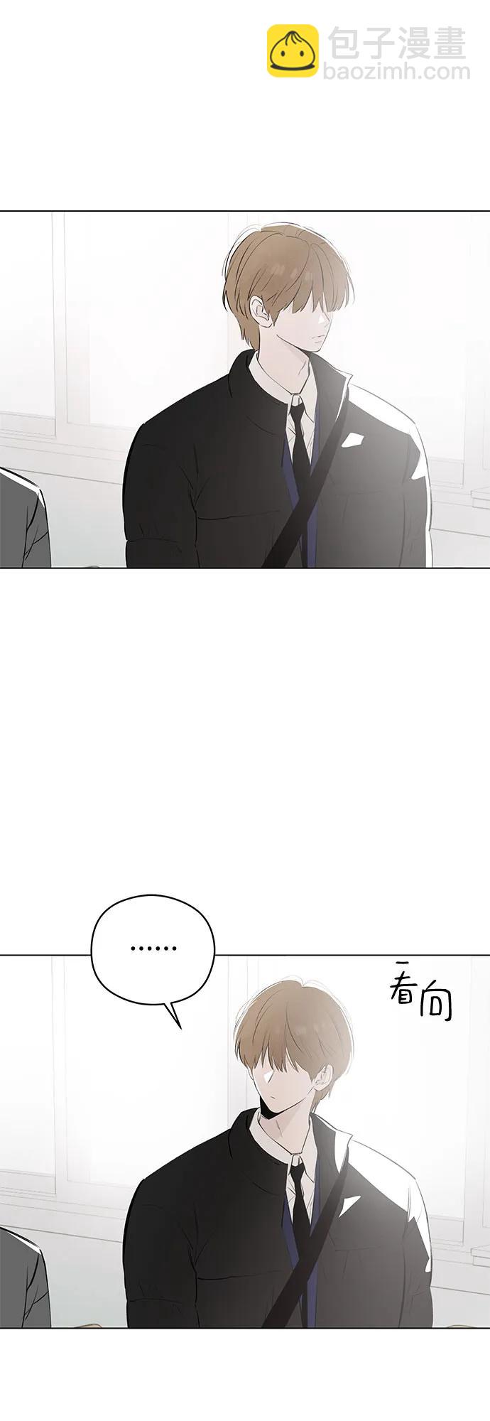 戀愛是番茄味 - 第56話 告白大作戰(6)(1/2) - 1