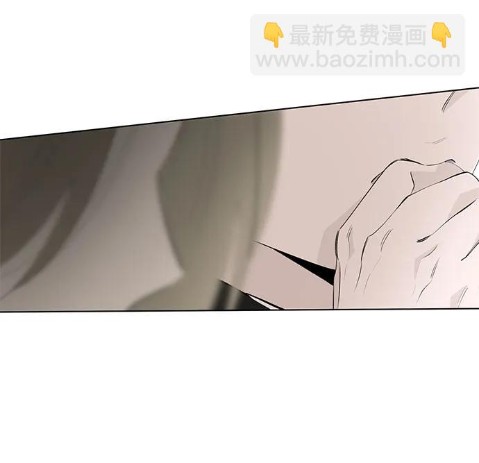 戀愛是番茄味 - 第56話 告白大作戰(6)(1/2) - 1
