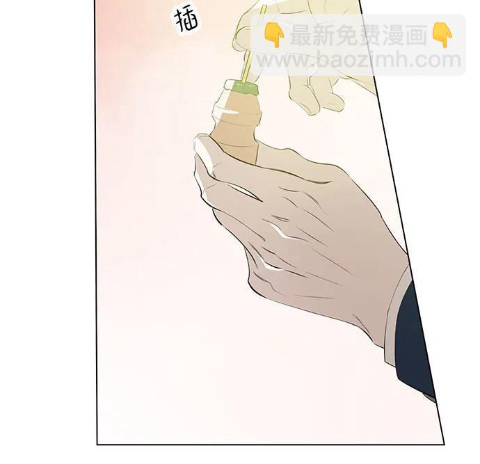 戀愛是番茄味 - 第56話 告白大作戰(6)(1/2) - 2