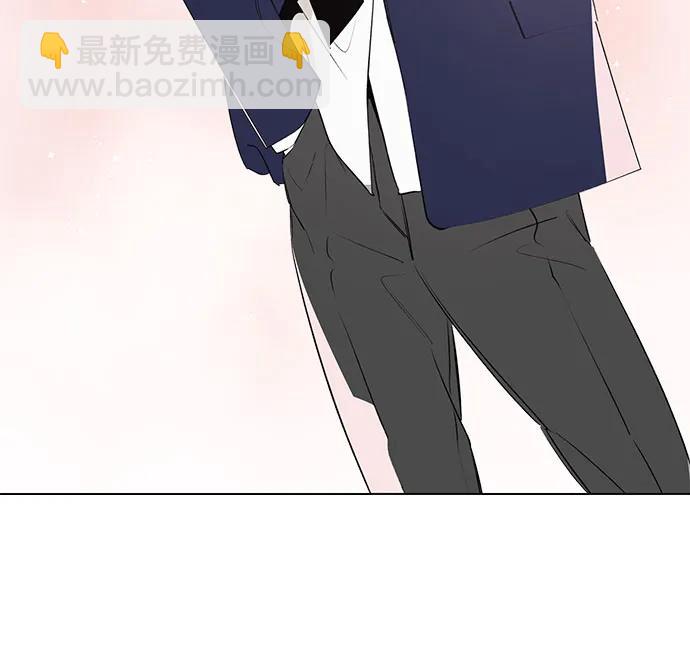 戀愛是番茄味 - 第56話 告白大作戰(6)(1/2) - 5