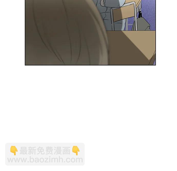 戀愛是番茄味 - 第58話 告白大作戰(8)(1/2) - 2