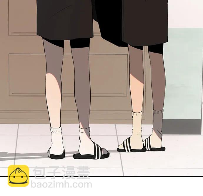 戀愛是番茄味 - 第58話 告白大作戰(8)(1/2) - 6