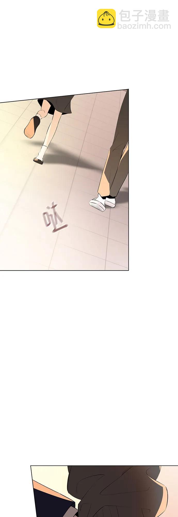 戀愛是番茄味 - 第58話 告白大作戰(8)(1/2) - 1