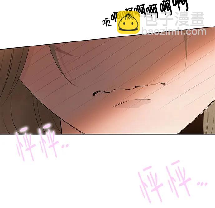 戀愛是番茄味 - 第58話 告白大作戰(8)(1/2) - 1