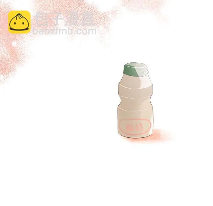 戀愛是番茄味 - 第58話 告白大作戰(8)(1/2) - 7