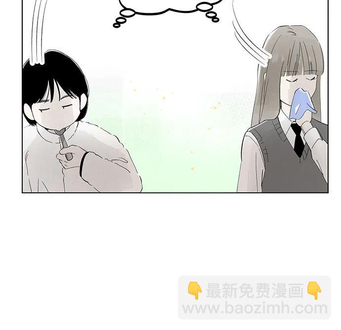 戀愛是番茄味 - 第62話 青春期留下的位置(3)(1/2) - 2