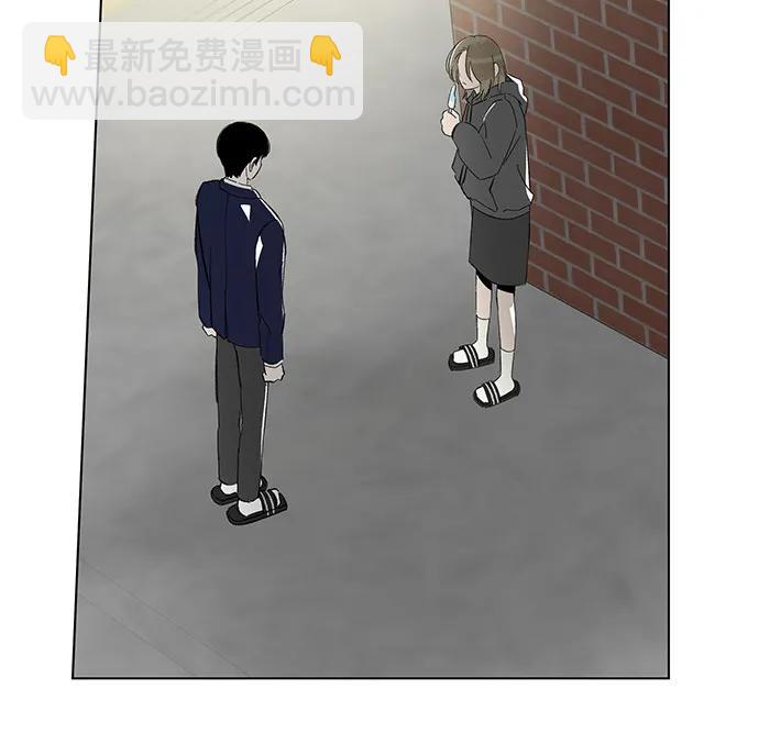 戀愛是番茄味 - 第62話 青春期留下的位置(3)(1/2) - 7