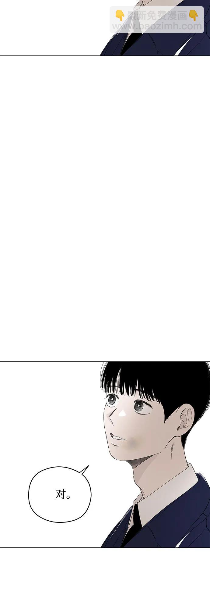 戀愛是番茄味 - 第62話 青春期留下的位置(3)(1/2) - 8