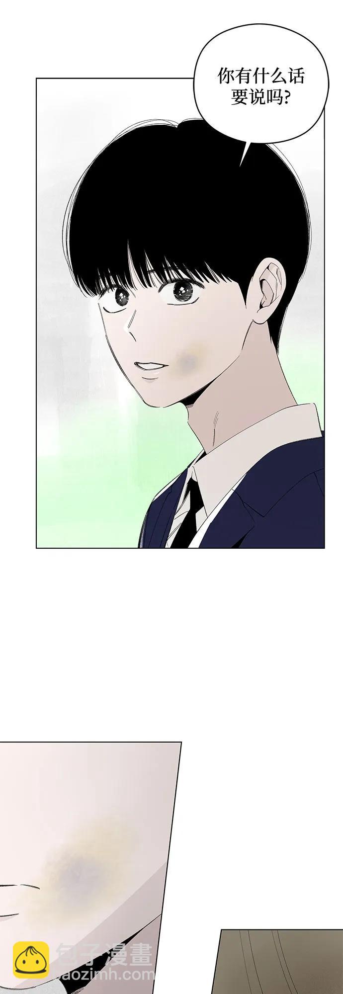 戀愛是番茄味 - 第62話 青春期留下的位置(3)(1/2) - 5