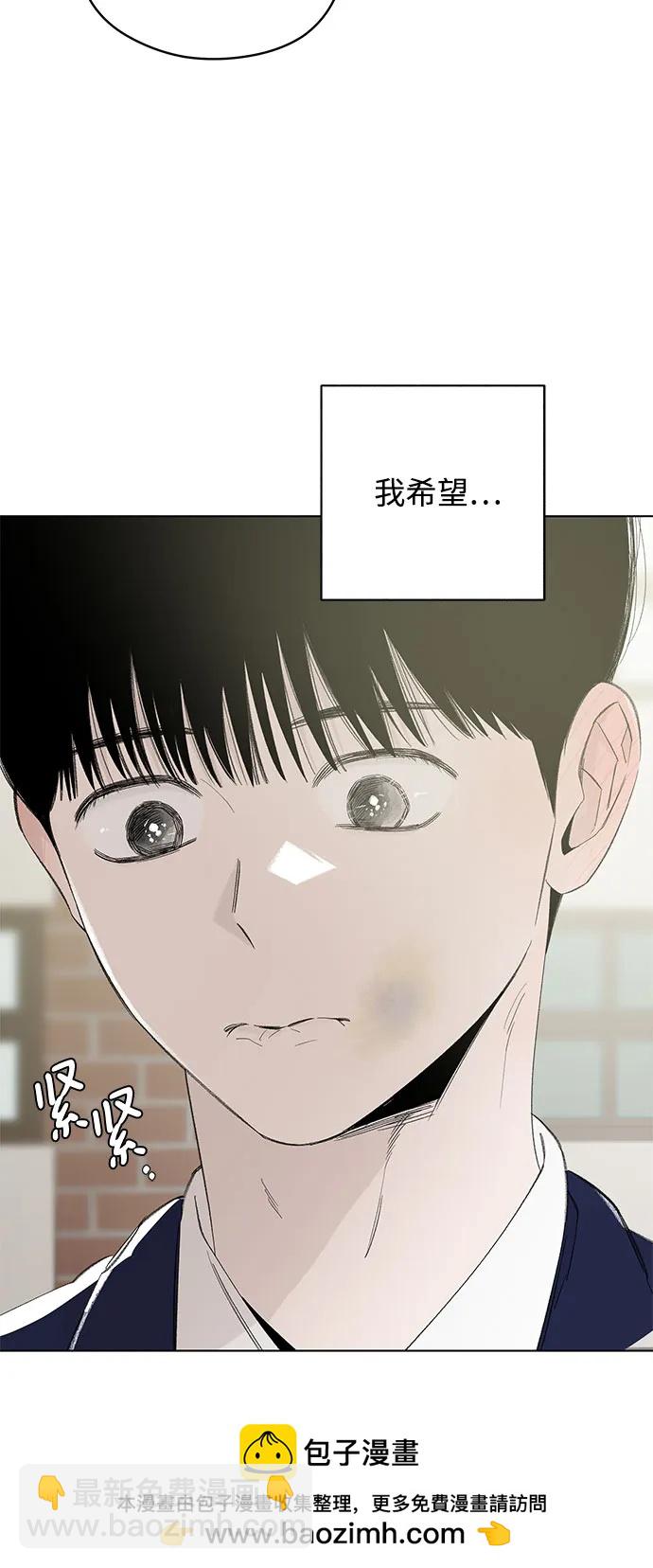 戀愛是番茄味 - 第62話 青春期留下的位置(3)(1/2) - 2