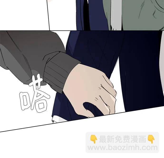 戀愛是番茄味 - 第64話 青春期留下的位置(5)(1/2) - 2