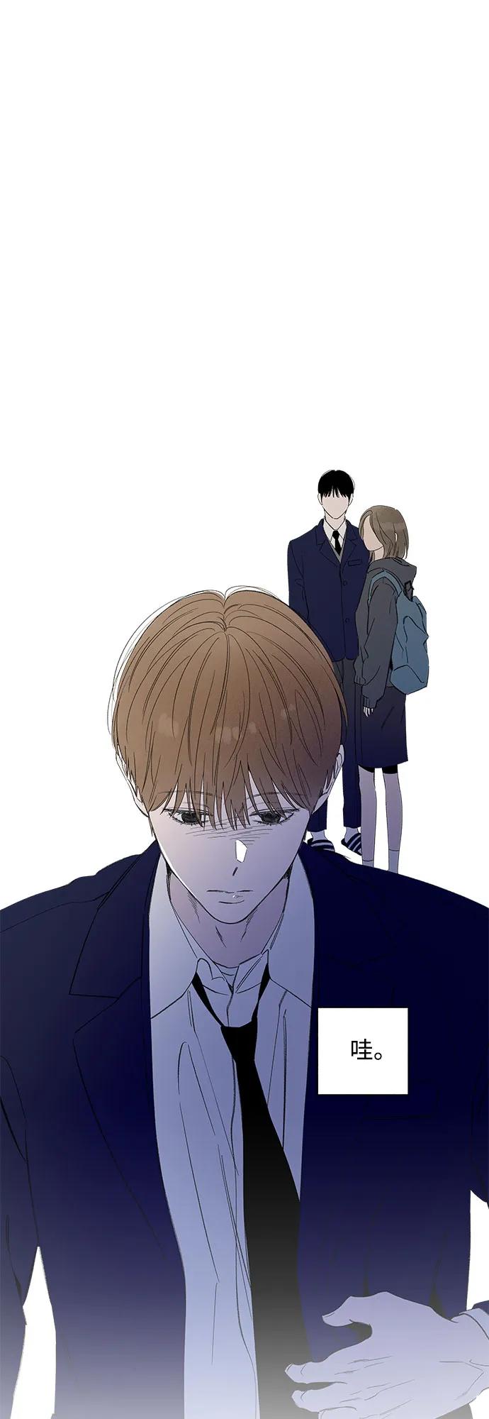 戀愛是番茄味 - 第64話 青春期留下的位置(5)(1/2) - 6