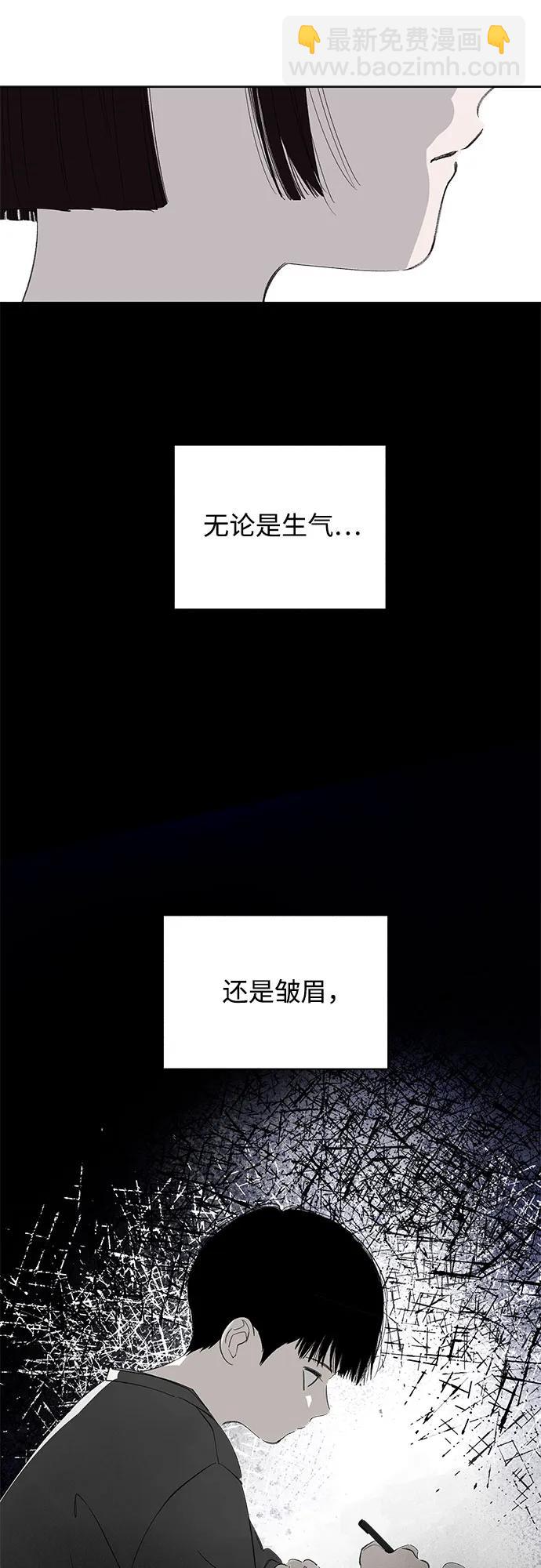 戀愛是番茄味 - 第66話 青春期留下的位置(7)(1/2) - 8