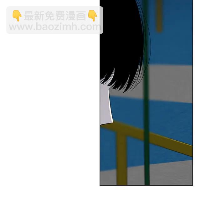 戀愛是番茄味 - 第66話 青春期留下的位置(7)(1/2) - 2