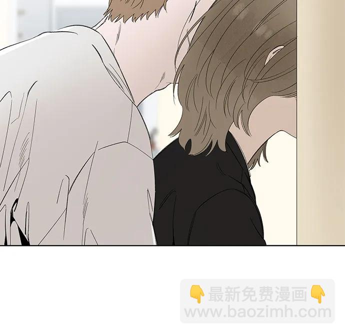 戀愛是番茄味 - 第68話 表現出來!（2）(1/2) - 6