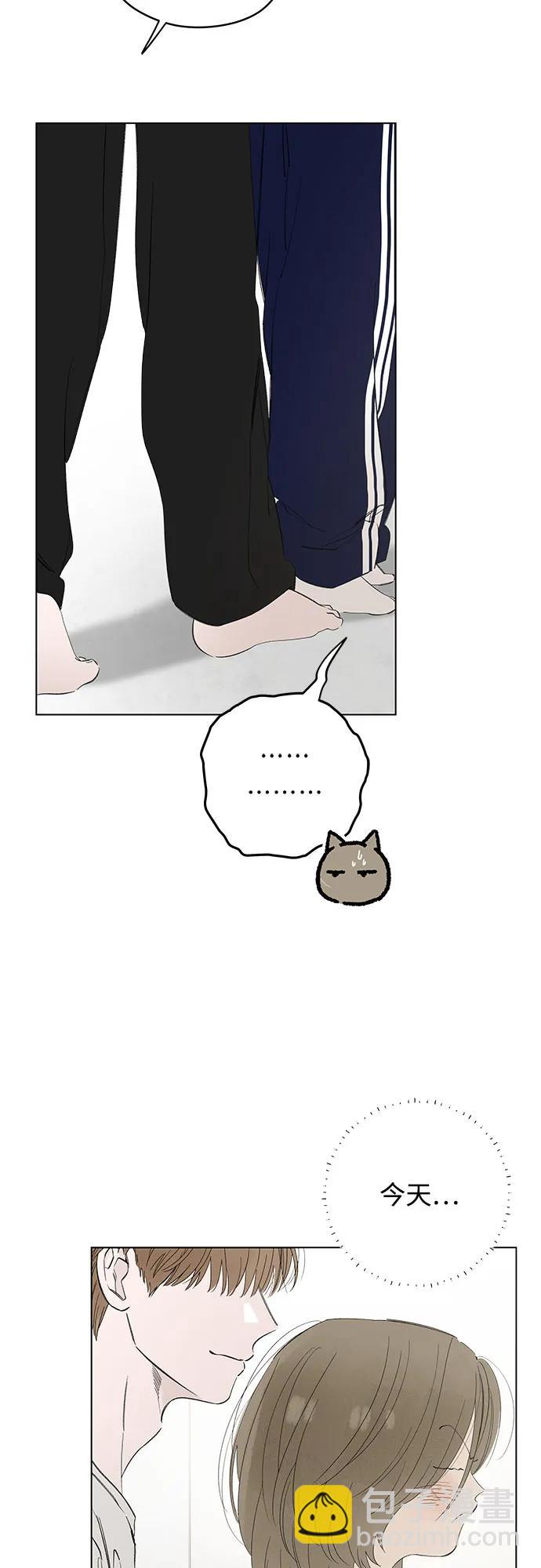 戀愛是番茄味 - 第68話 表現出來!（2）(1/2) - 3