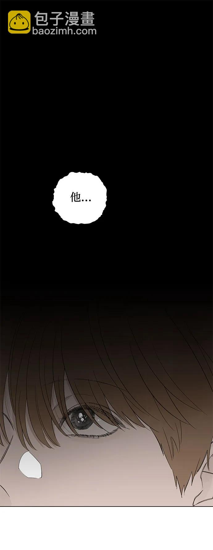 戀愛是番茄味 - 第68話 表現出來!（2）(1/2) - 4