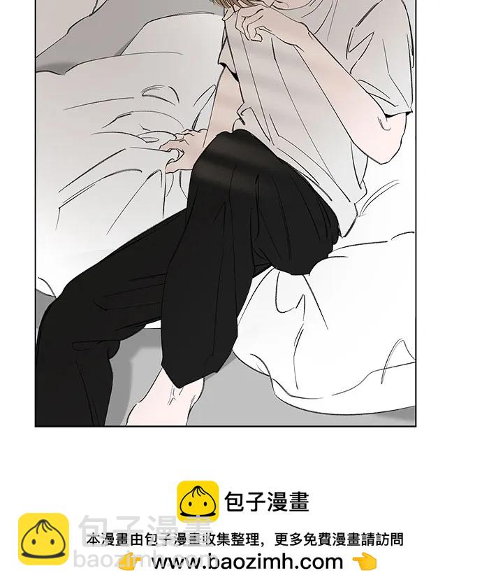 戀愛是番茄味 - 第68話 表現出來!（2）(1/2) - 2