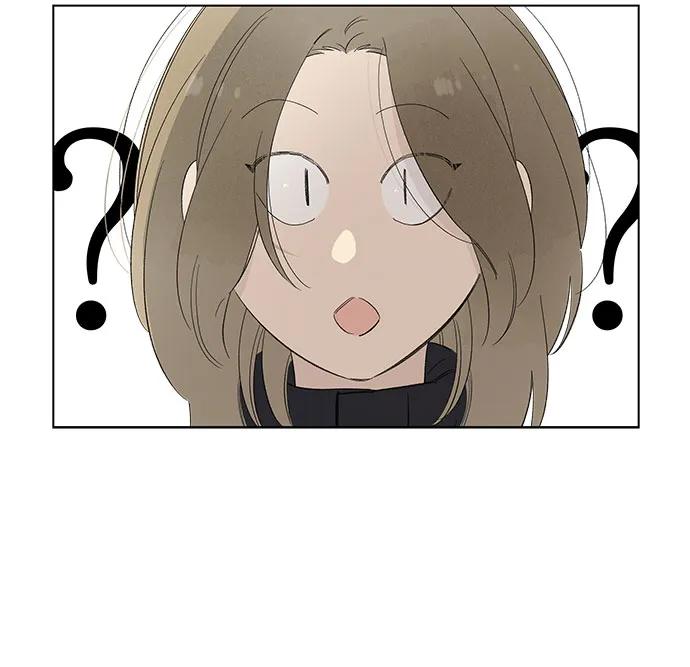 戀愛是番茄味 - 第74話 表現出來!（8）(1/2) - 8