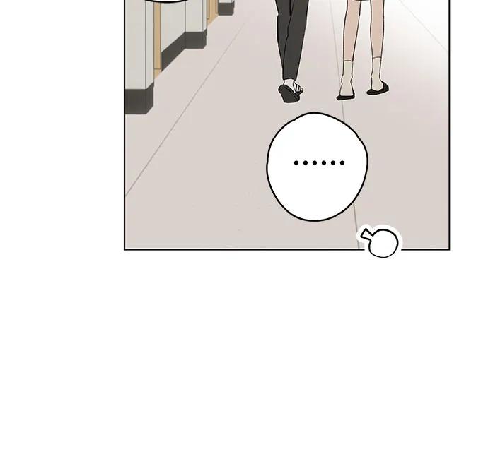 戀愛是番茄味 - 第74話 表現出來!（8）(1/2) - 6