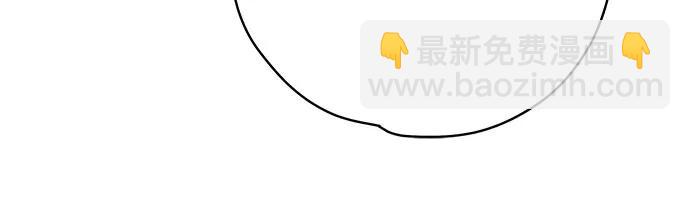 戀愛是番茄味 - 第76話 表現出來!（10）(1/2) - 4