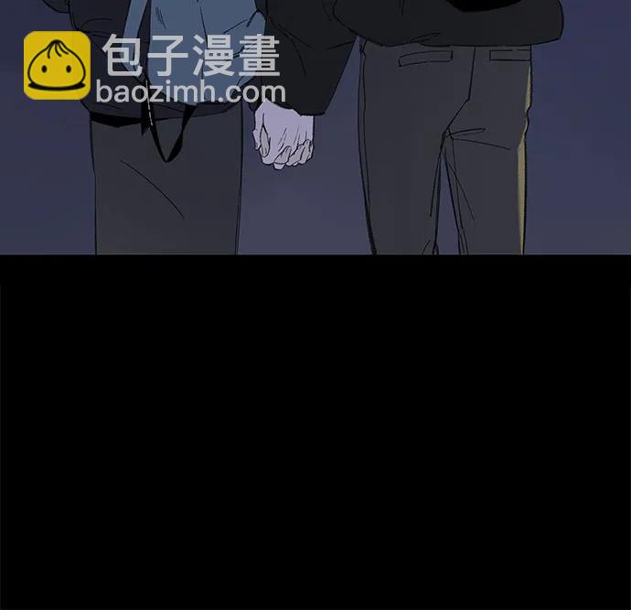 戀愛是番茄味 - 第78話 修學旅行 (1)(1/2) - 6