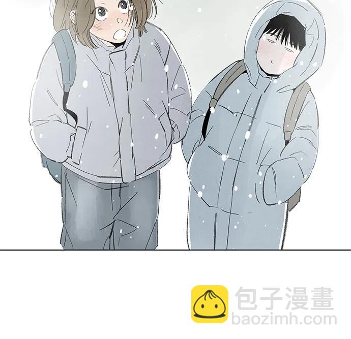 戀愛是番茄味 - 第78話 修學旅行 (1)(1/2) - 4
