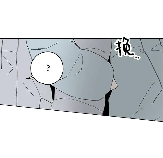 戀愛是番茄味 - 第78話 修學旅行 (1)(1/2) - 7