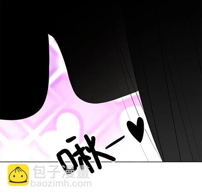戀愛是番茄味 - 第8話 漢堡的悲劇 - 1