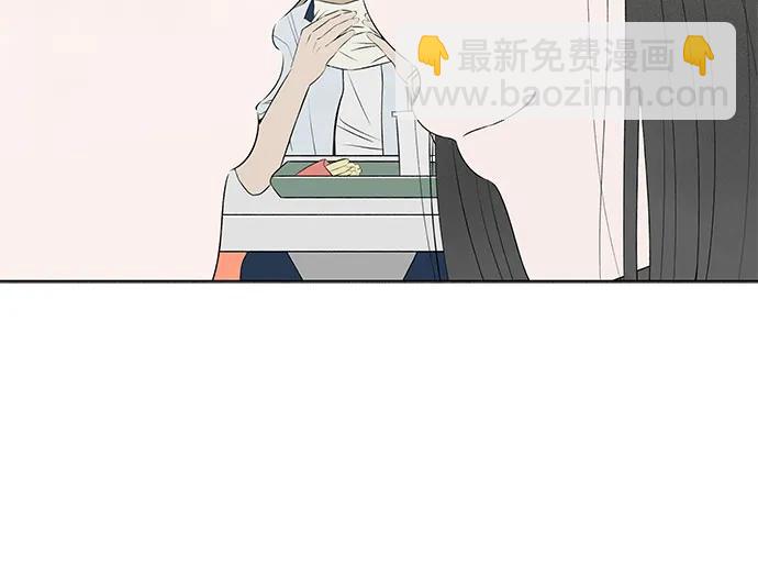 戀愛是番茄味 - 第8話 漢堡的悲劇 - 4