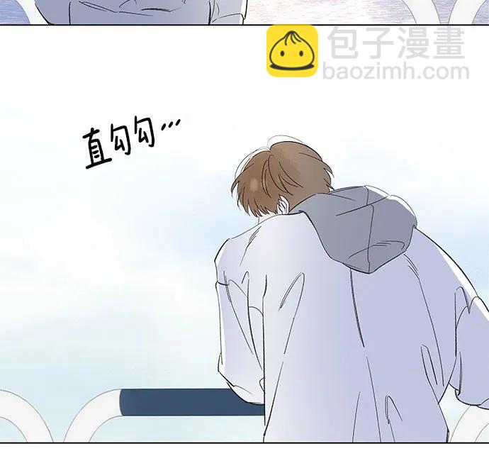 戀愛是番茄味 - 第82話 修學旅行 (5)(1/2) - 1