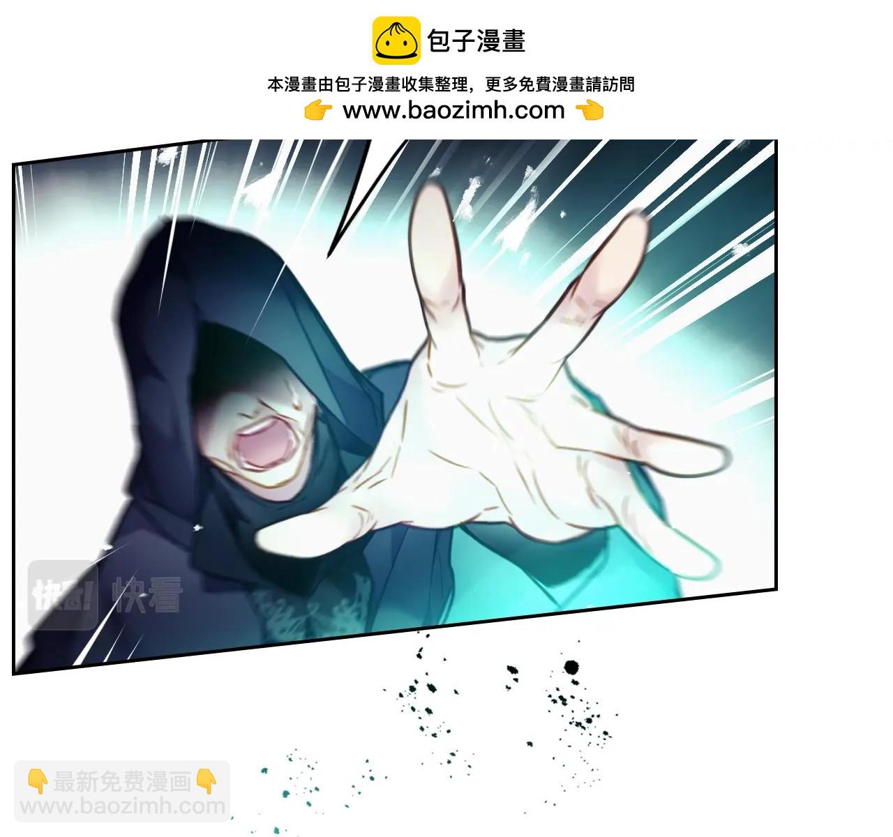 戀愛手遊的男主都很危險 - 第34話 相似的眼(1/3) - 2