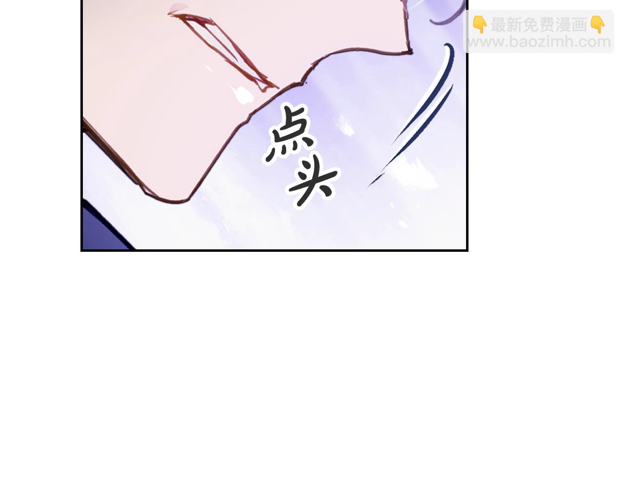 戀愛手遊的男主都很危險 - 第34話 相似的眼(1/3) - 2