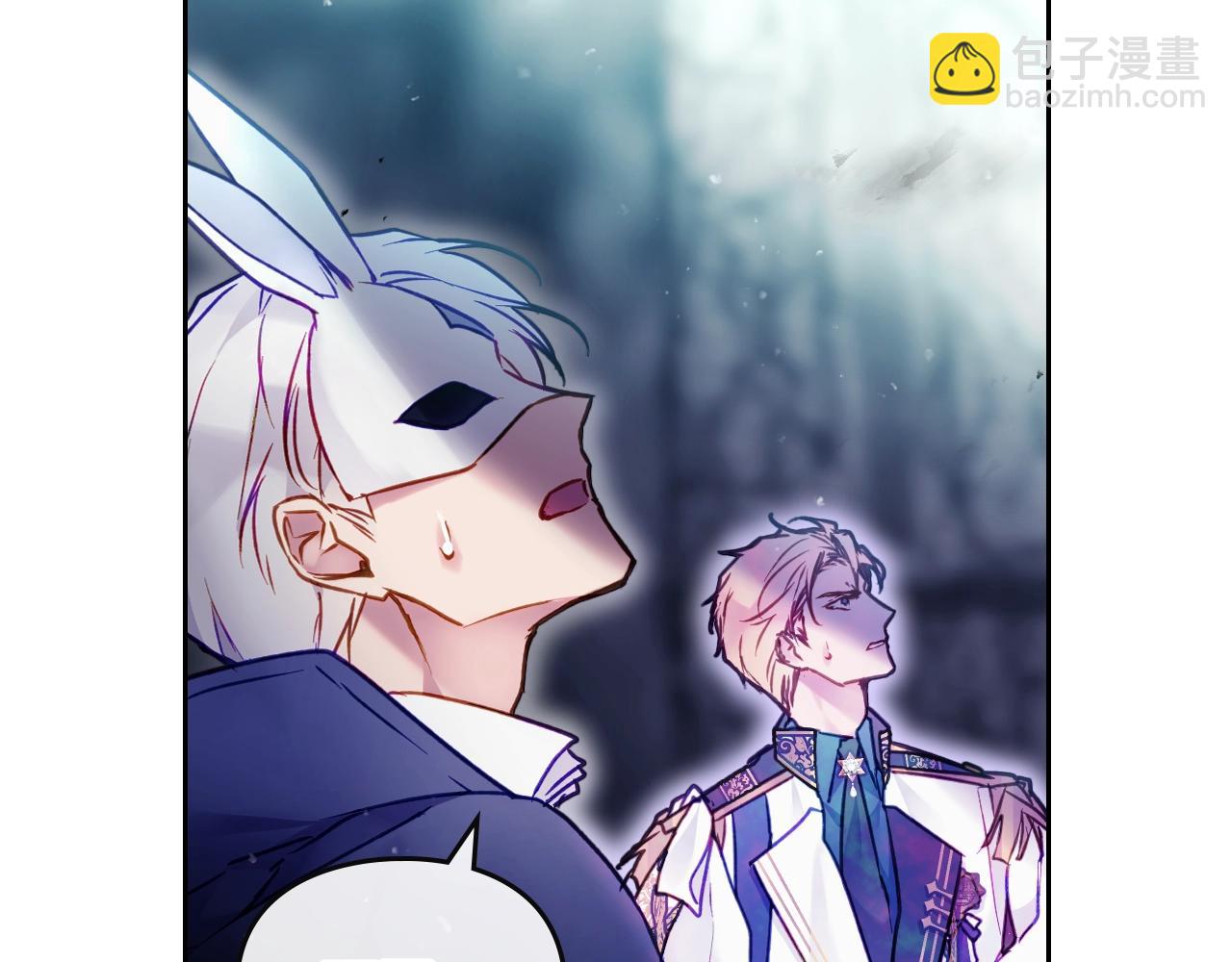 戀愛手遊的男主都很危險 - 第34話 相似的眼(1/3) - 4