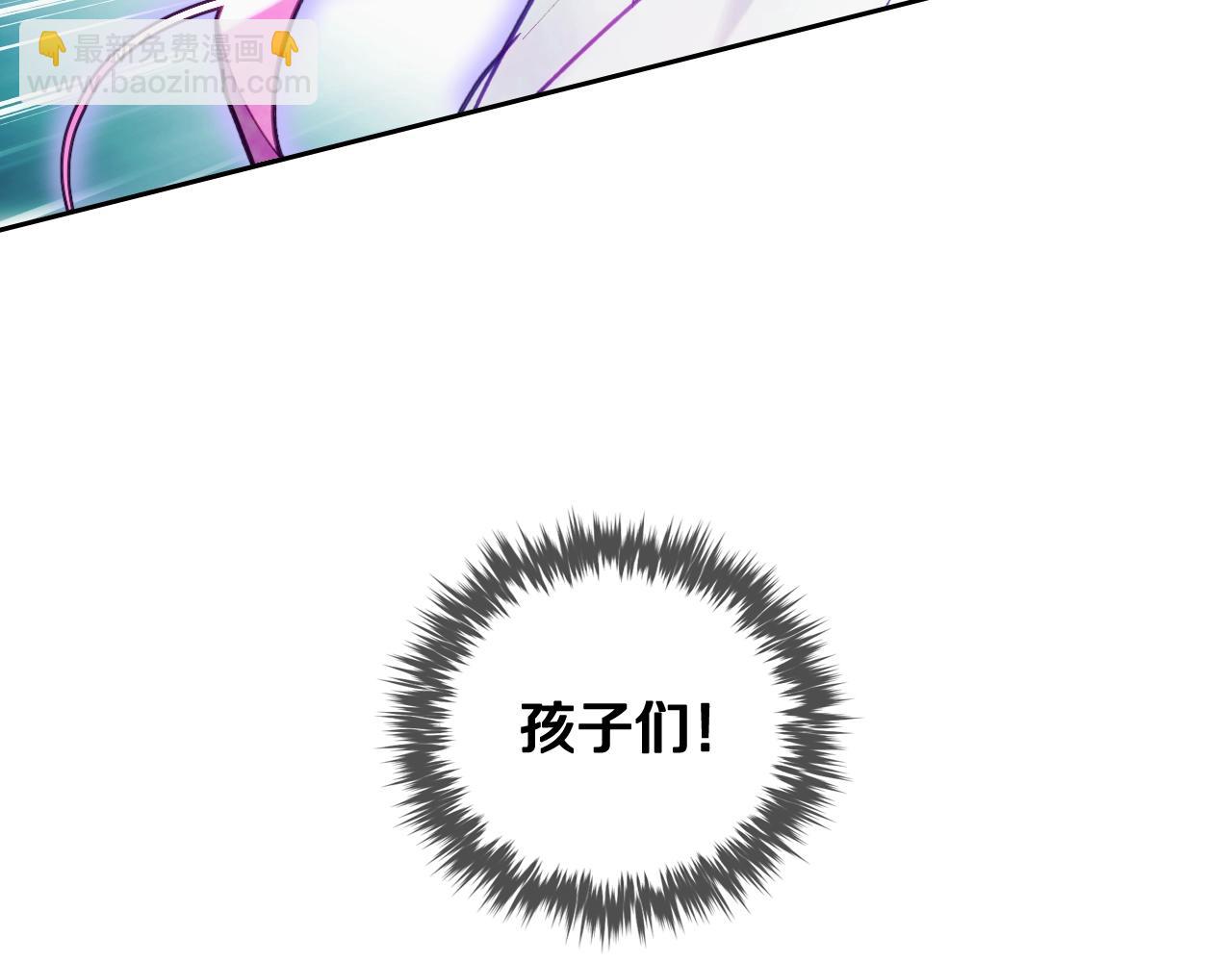 戀愛手遊的男主都很危險 - 第34話 相似的眼(1/3) - 8