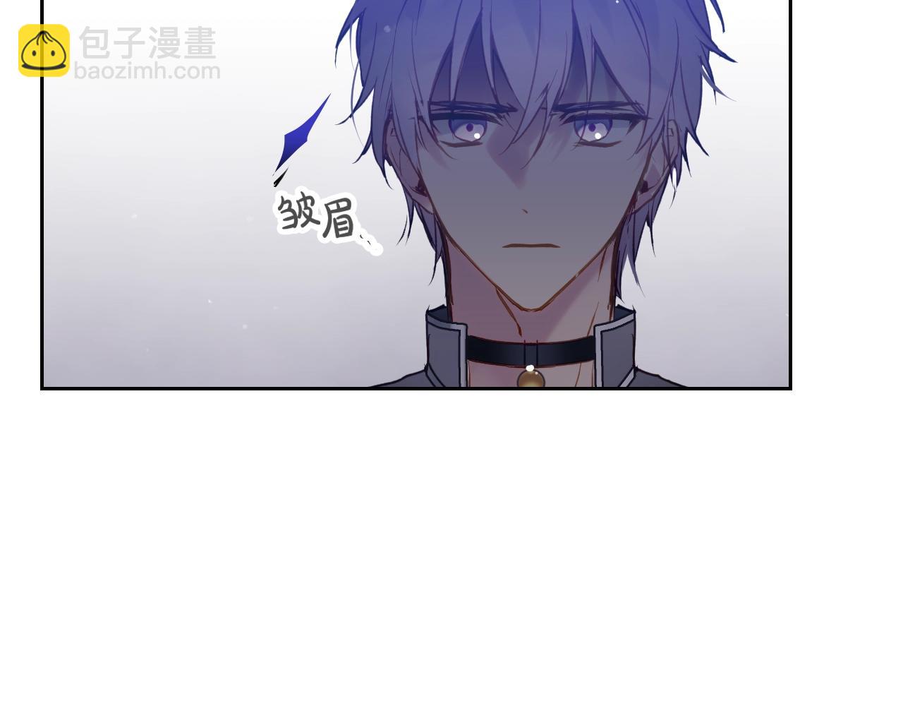 戀愛手遊的男主都很危險 - 第133話 沒那麼堅強(3/4) - 1