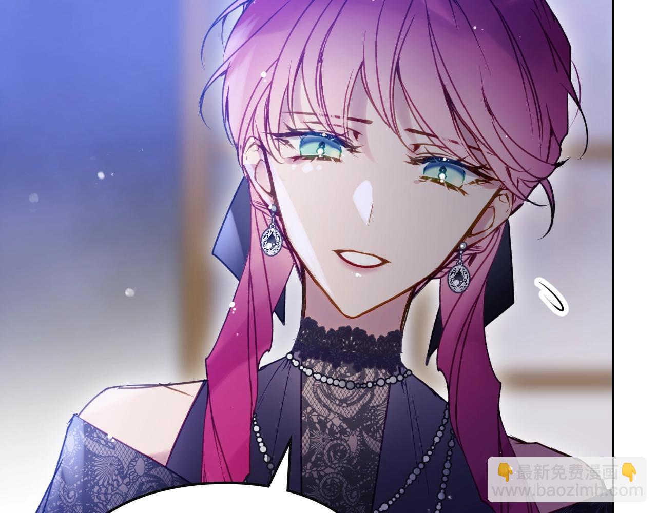 戀愛手遊的男主都很危險 - 第133話 沒那麼堅強(3/4) - 3