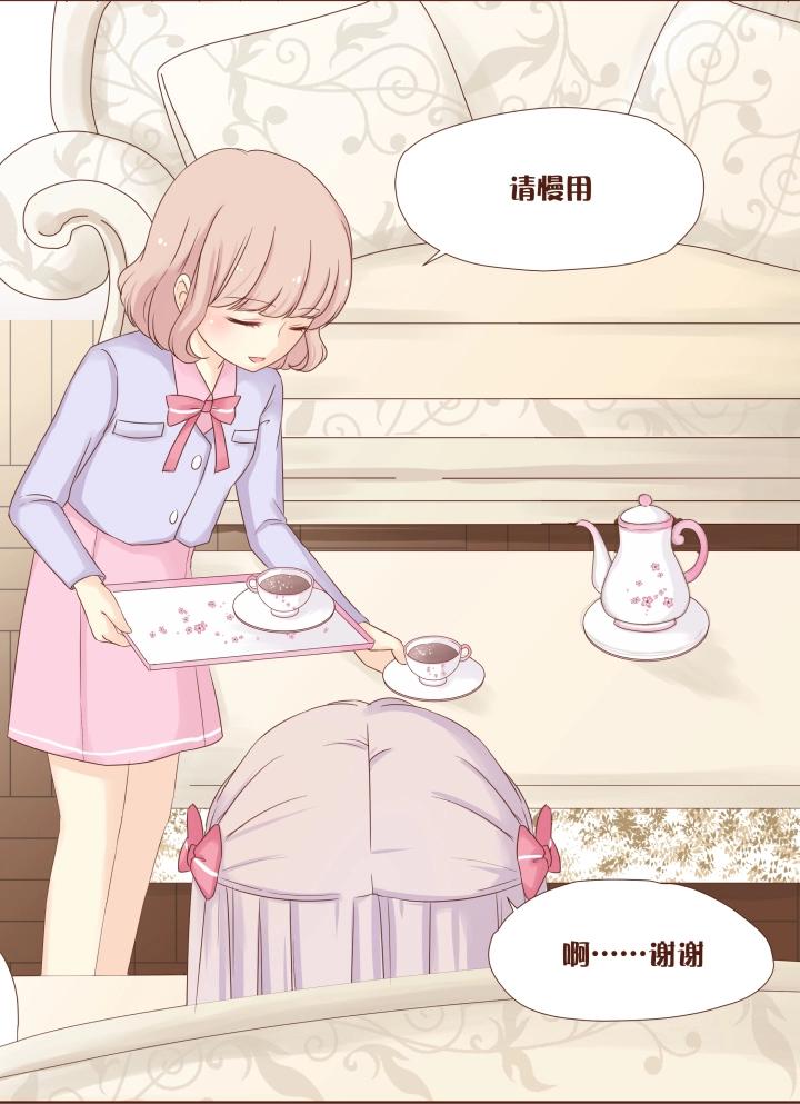 第11话 原来学长的目的是这个-第12话